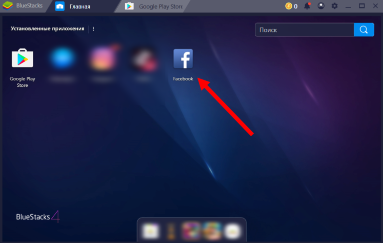 Как установить фейсбук на компьютер бесплатно