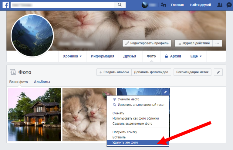 Как удалить фото фейсбук с телефона на своей странице андроид