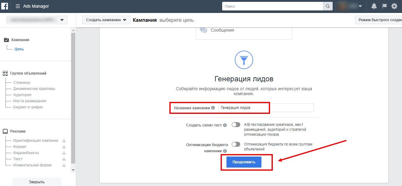 Почему не открывается ads manager в фейсбук с компьютера