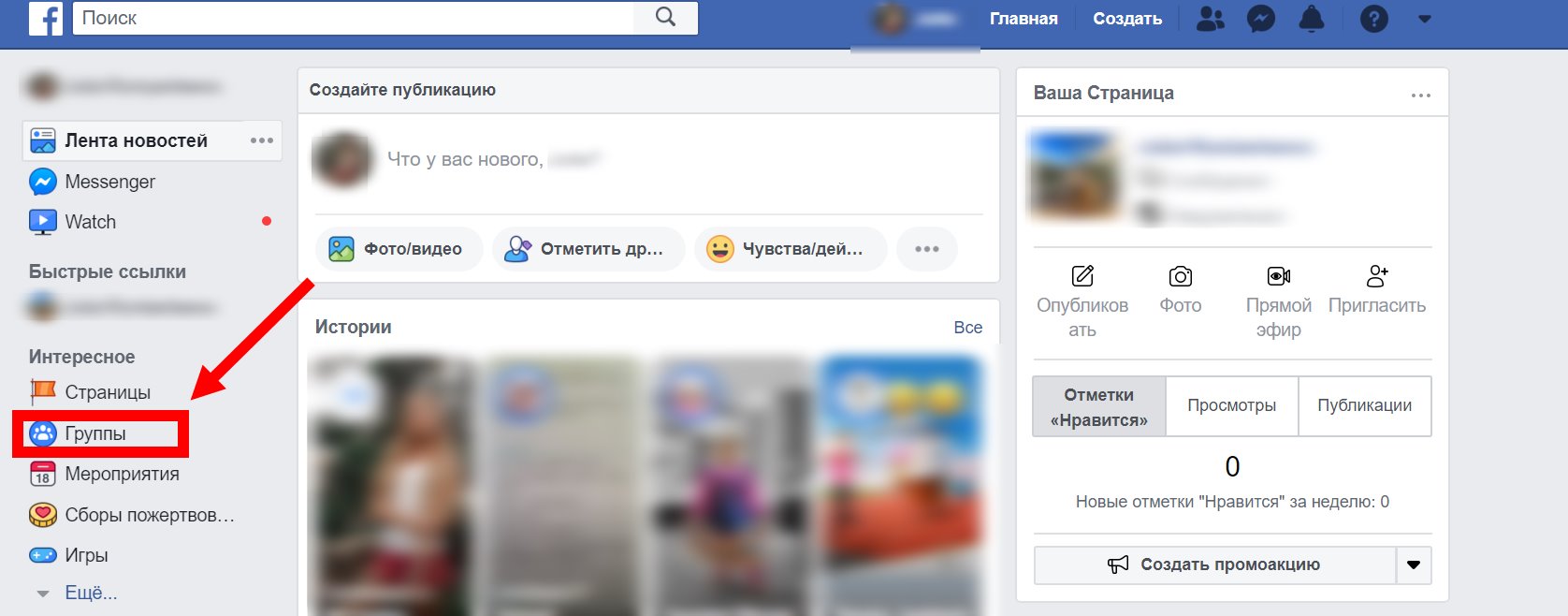 размер фото профиля в фейсбук
