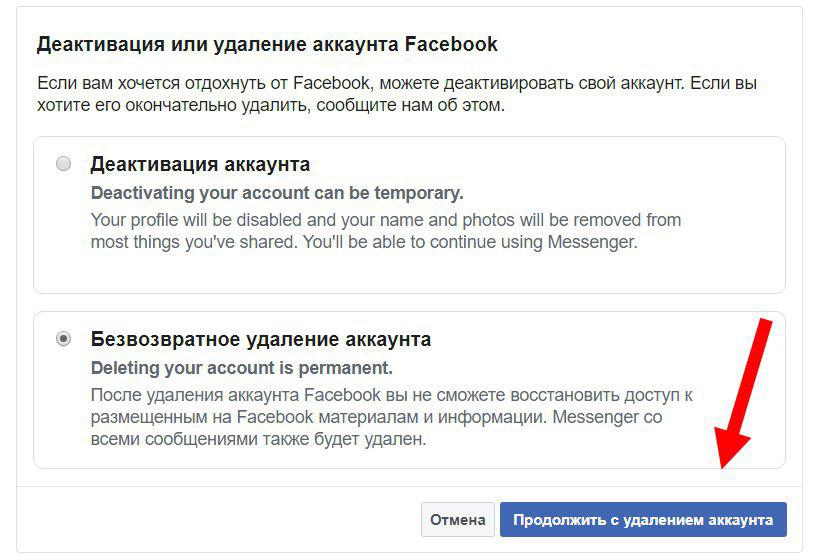 Аккаунт деактивирован что делать. Как удалить аккаунт в Facebook. Как удалить аккаунт в Фейсбуке. Удаление аккаунта Фейсбук. Kak udalit Facebook account.